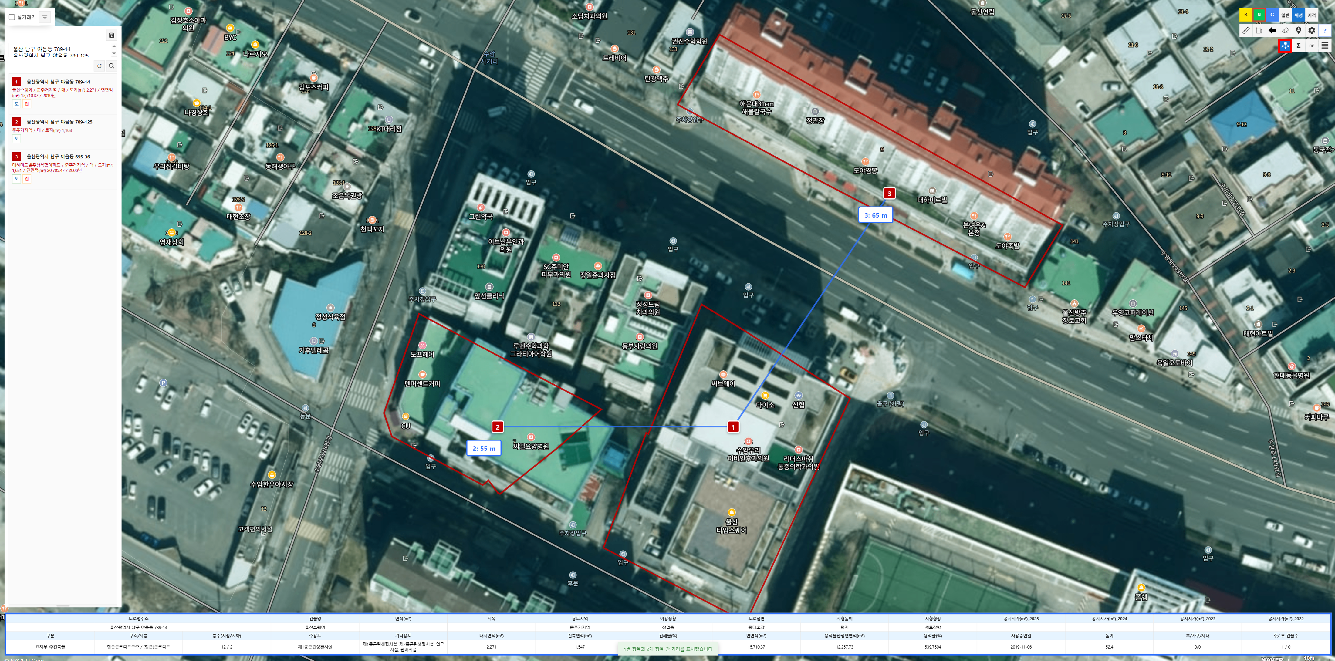 검색 리스트 1번 물건 기준 거리재기 예시